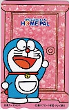 ドラえもん 小学館ホームパル 図書カード500