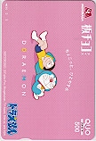 ドラえもん のび太 森永板チョコ クオカード500