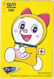 ドラミちゃん ウェーブ クオカード500