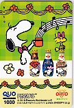 スヌーピー 日清オイリオ クオカード1000