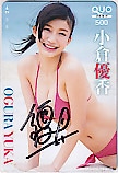 小倉優香 ヤングマガジン クオカード500 直筆サイン入り