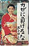 遠藤久美子 新ルルA錠