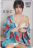 えなこ 漫画アクション クオカード500