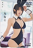 えなこ 漫画アクション クオカード500