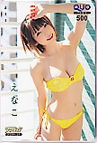 えなこ 漫画アクション クオカード500