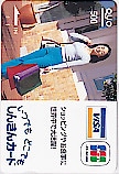 菊池麻衣子 しんきんカード クオカード500