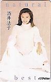 酒井法子 natural best
