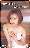酒井法子 写真集 sentire
