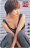 酒井法子 フライデー