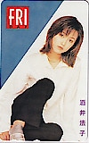 酒井法子 フライデー