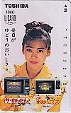 中山美穂 東芝 ユーカード1000