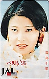 森高千里 バリ島 JAL