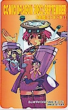 逢魔にドキドキ! COMIC DRAGON 2002 SEPTEMBER