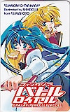 召喚士マリア ファンタジアバトルロイヤル
