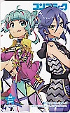 Tokyo 7th シスターズ コンプティーク 図書カード500