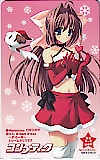 D.C.Dream X'mas ~ダ･カーポ~ ドリームクリスマス コンプティーク 図書カード500