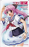 AUGUST べっかんこう コンプエース 図書カード500