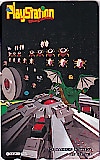 ギャラクシアン3 PlayStation Magazine