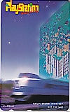 A列車で行こう PlayStation Magazine