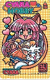 CYARA CHAN & HOBBY KUN ここまひ 赤い靴CLUB ネコ