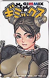 GIMMIX ギミックス 司淳