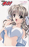 マイフェアエンジェル 山本和枝 YOUNGキュン!