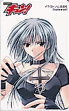 山本和枝 YOUNGキュン!