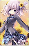 てぃんくる らぶかの 静原夏希