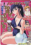 メンズヤング M&M クオカード500