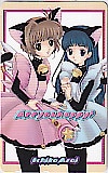 カードキャプターさくら 同人