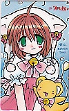 カードキャプターさくら 同人