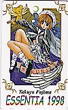 カードキャプターさくら ESSENTIA 1998 同人