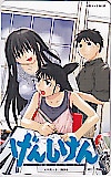 げんしけん 木尾士目 図書カード500