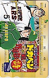 野球狂の詩 vs ドカベン 木曜水島劇場 夢の日本シリーズ 図書カード500