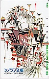 天野喜孝 ソノラマ文庫