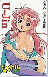 遊人 シュベールCOMIC