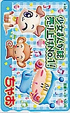 ちゃお 少女まんが誌 売り上げNo.1! 図書カード500