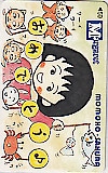 ちびまる子ちゃん さくらももこ マーガレット