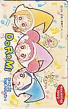 おジャ魔女どれみ なかよし