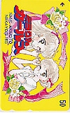 ミラクルガールズ 秋元奈美 なかよし