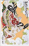 源氏物語 あさきゆめみし 大和和紀