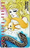 王家の紋章 細川知栄子
