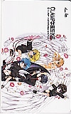 CLAMP学園放送部