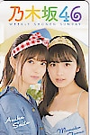齋藤飛鳥 大園桃子 週刊少年サンデー 図書カードNEXT500