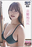 NMB48 本郷柚巴 BOMB クオカード500