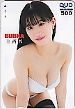 上西怜 BUBKA クオカード500