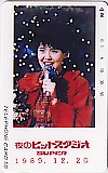 【傷あり】南野陽子 夜のヒットスタジオ SUPER 1989.12.20