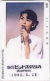 南野陽子 夜のヒットスタジオ SUPER 1990.9.12