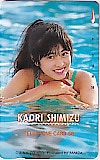 清水香織