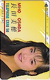 長田美穂